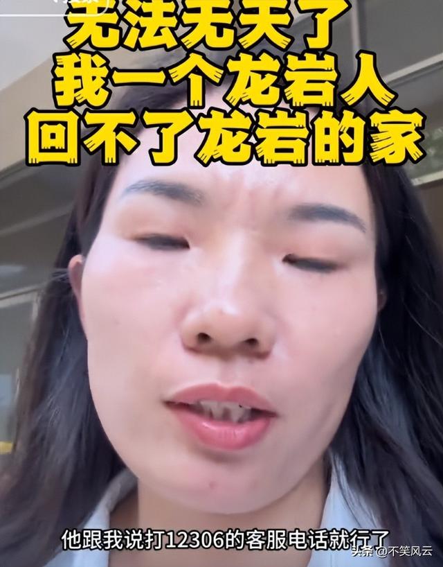 带4娃补票后续：人民日报一锤定音，女子身份目的被扒，官方回应