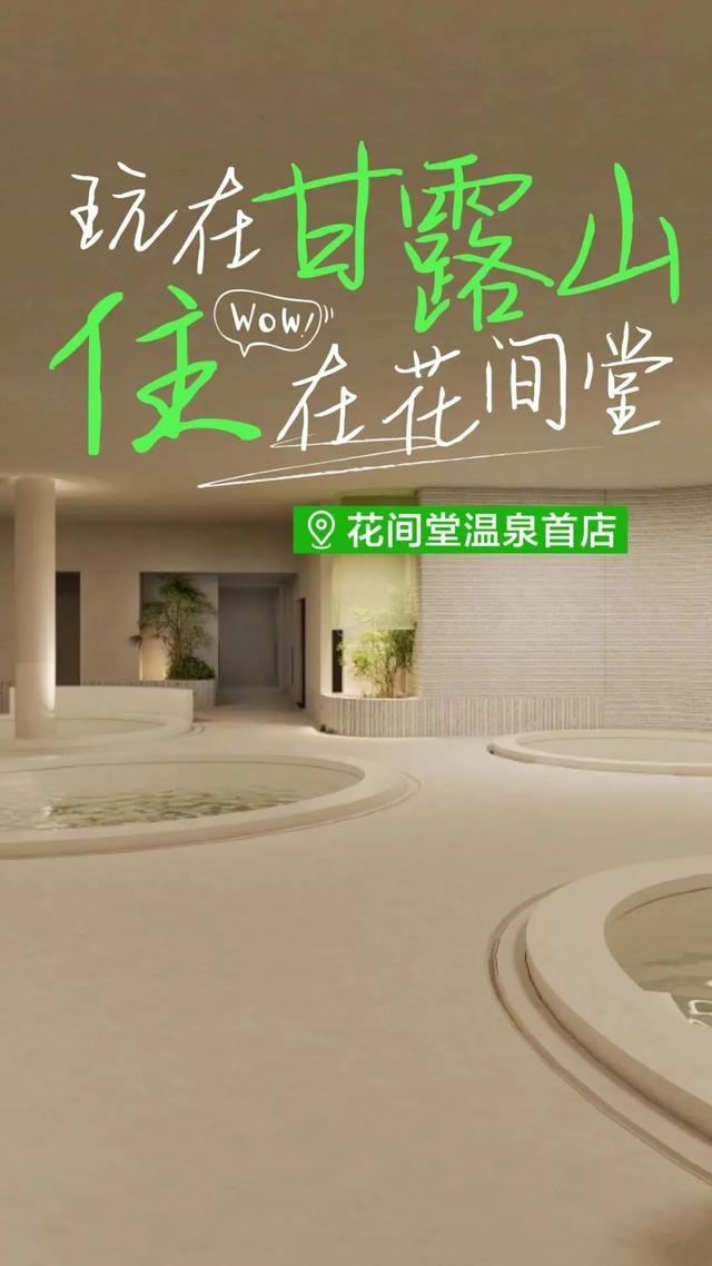 木兰度假，清凉一夏！武汉人夏天都往这跑