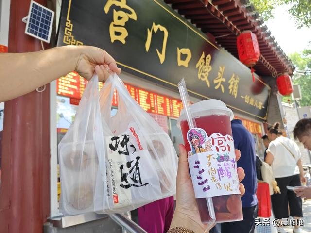 暑假北京行流水vlog(6)——7.18 ,不按计划行走的一天