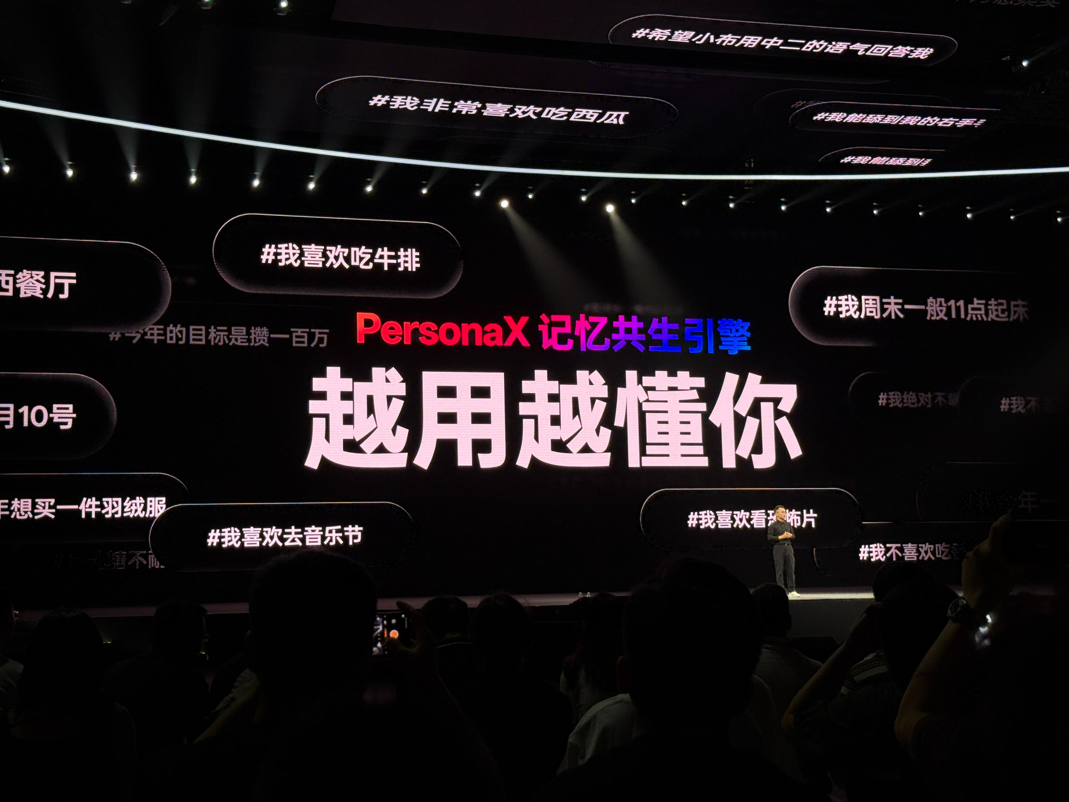 OPPO AI战略曝光!全场景、全链路,要把 AI 做成系统?