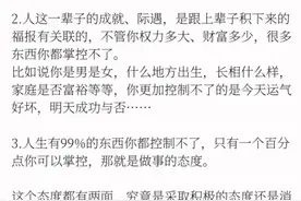 成就快递一哥王卫（顺丰）商业帝国的50条经营理念图片