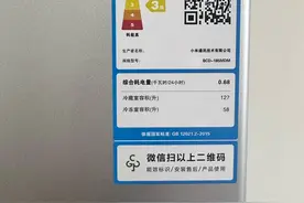 提醒！冰箱上的这3个开关，不用时要记得关闭，不然耗电量会大增图片
