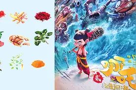 《哪吒》里藏着哪些中医秘密图片