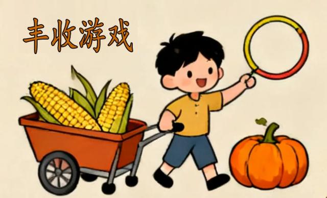 秋日宝藏大放送！四平市图书馆“秋韵丰年・晒秋雅集”活动攻略来啦！