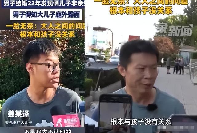 两儿非亲生后续，前妻风韵犹存，大儿母亲称愿做鉴定，堂哥不简单