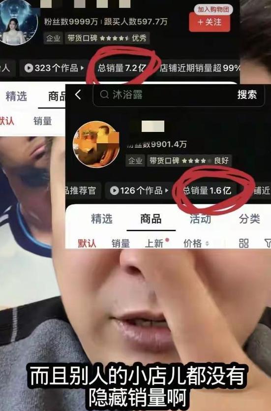 重罚！偷税拔氧气管	，官方彻查后闫学晶首露面，彻底洗不白了！