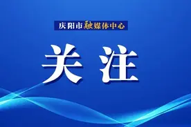 甘肃环县：电商发展“破茧成蝶” 领航经济“展翅高飞”图片