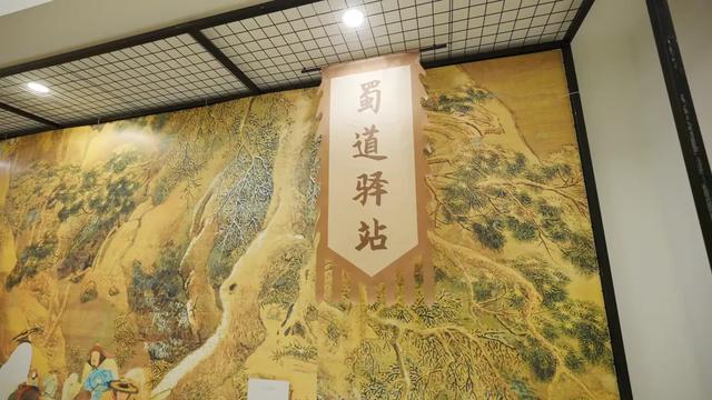 快来成都高新区图书馆！沉浸式探寻“千年蜀道”