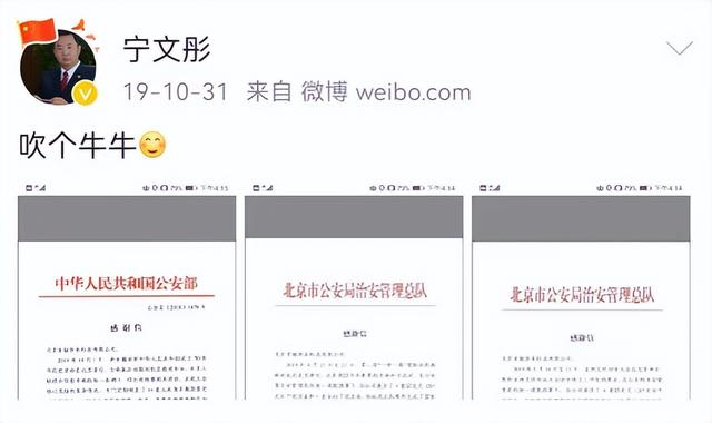 表面是演员，实际是“国际反恐专家”！这位著名老戏骨，隐藏好深
