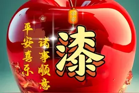 40岁以上的网名昵称，中老年微信名字，平安姓氏头像图片