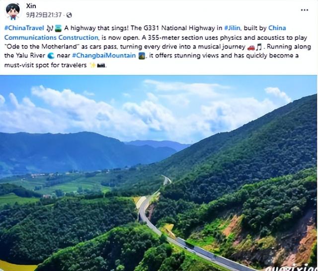 从险途到通途，中交集团以科技匠心激活东北振兴新动脉