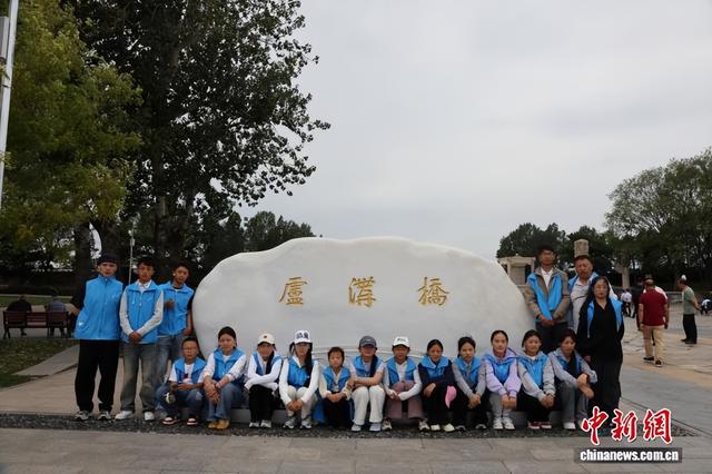 青海玉树青少年北京行：感悟中华悠久历史 追寻红色印记