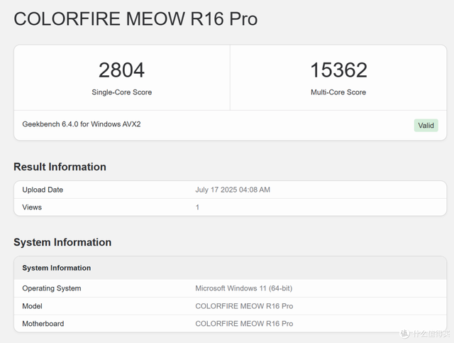 COLORFIRE MEOW R16 Pro ：潮玩设计遇上硬核性能的 AI 游戏本