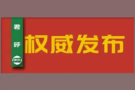 新《军事体育训练大纲》发布），2025年2月20日起施行图片