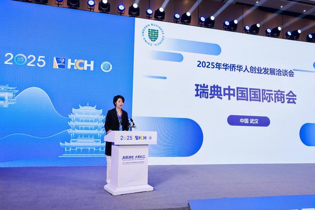 第二十五届华创会 知音湖北 大美长江 文旅专场推介会在汉成功举办！