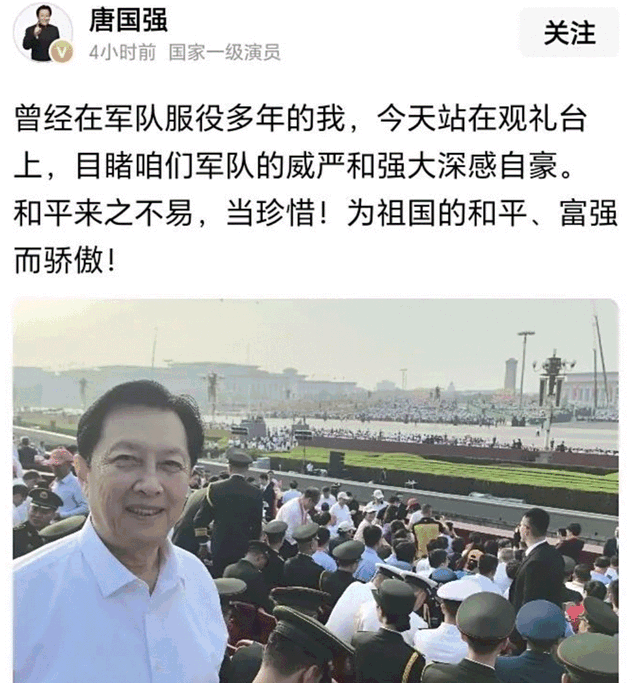 阅兵结束刚5天，让人担心的事还是发生了，多个明星躺着中枪！