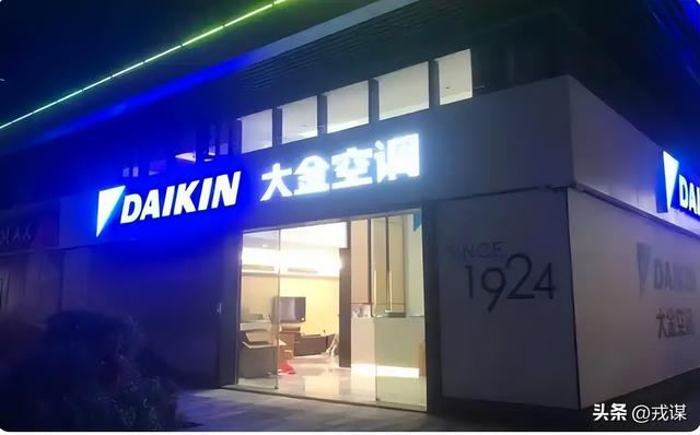 美国空调市场变天？日本大金三闯逆袭，狂揽千亿稳坐北美第二！