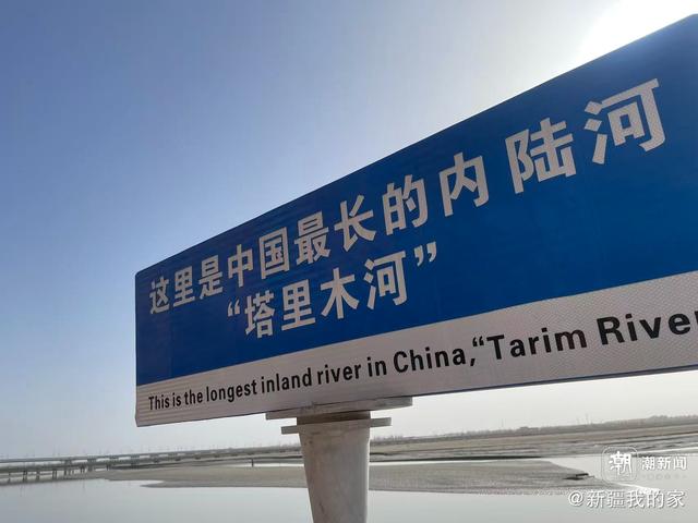 寻美新疆·寻美兵团·新阶层“网”力赋能阿拉尔秋冬文旅