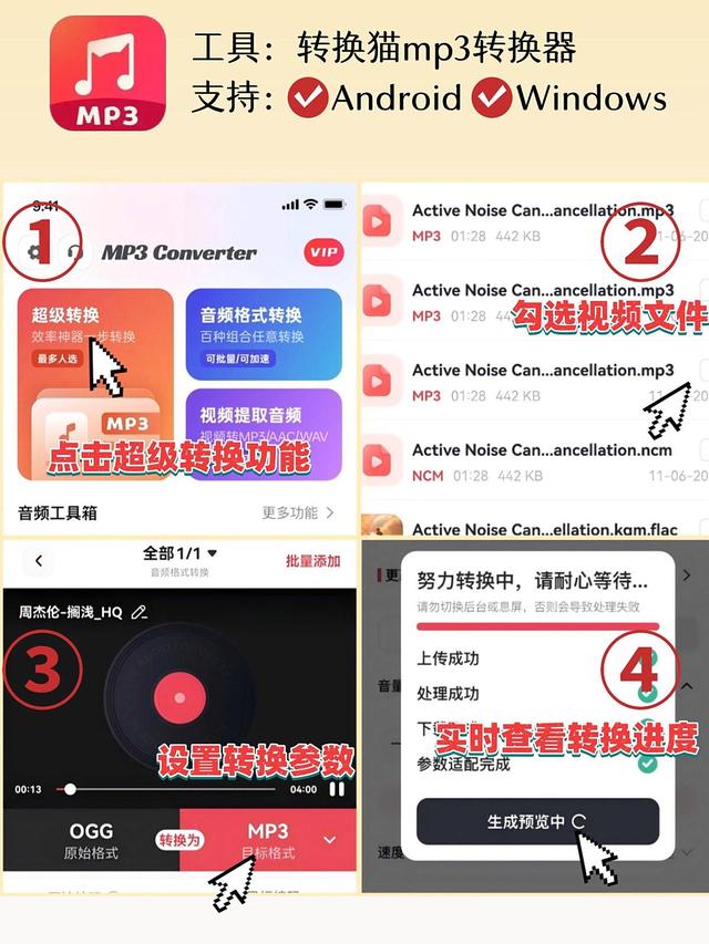 qlv文件怎么转换成mp4？5款视频格式转换，博主自用的好工具