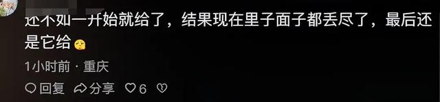 10人逃单大结局:组局者是堂哥 张先生终于付款 但里子面子全丢了