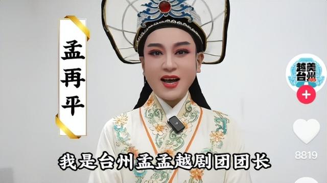 一路走好！49岁孟再平走上朱媛媛后路，追悼会曝光 曾打百万抗癌针
