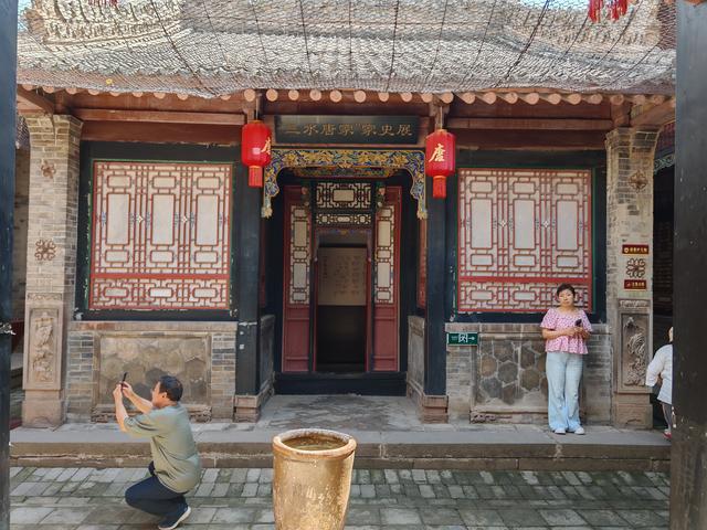 游唐家大院记