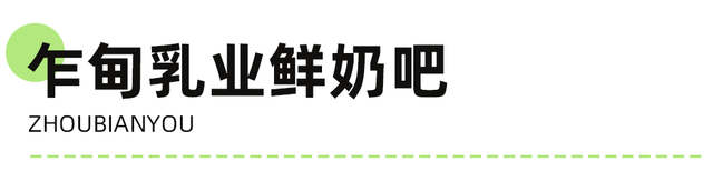 不输昆明！高铁可达20℃暖冬小城，泡温泉晒太阳水果随吃！人少物价低，6元就嗦粉！