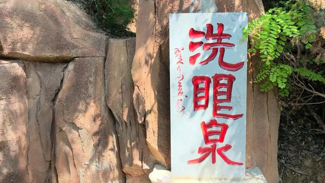 陇上行（二十二）崇信县龙泉寺，意外惊喜的小众景点！（8月3日）