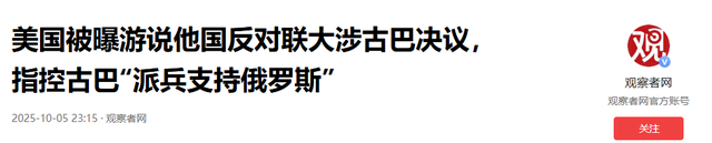 第三国正式参战，2.5万名精锐支援俄军，普京宣布：一个时代告终