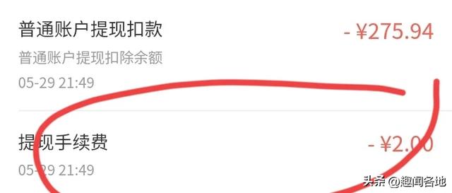 京东外卖一规则值得称道，众包骑手可以上报后三分钟免责取消订单