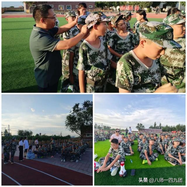 淬炼意志，收获成长——149团中学国防教育、劳动教育研学实践活动纪实