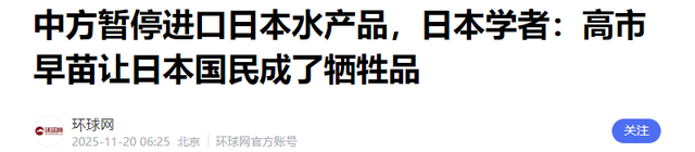 日本水产天塌了！6吨扇贝入华仅12天，首相一句话，871亿市场停摆