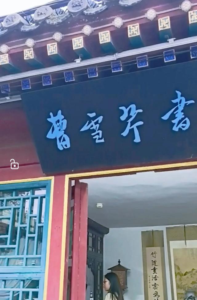 七绝:秋日游正定县