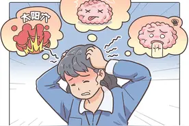 偏头痛不致命，痛起来真要命图片
