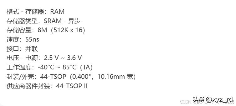 单片机 基于 rt-thread 系统 使用 外部扩展 SRAM插图3 单片机 基于 rt-thread 系统 使用 外部扩展 SRAM