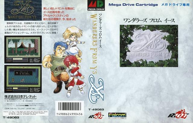 老玩家必玩！10款世嘉MD神作级RPG，第一名表现至今令人惊叹