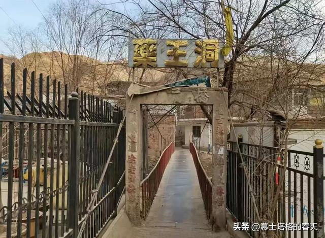 探访兰州名胜古迹•水磨沟药王洞