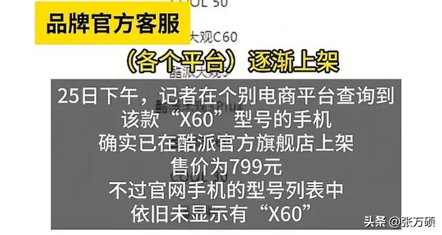 老陈道歉！嘎子卖了一辈子假货，唯一一次卖真货被反诈老陈抓住了