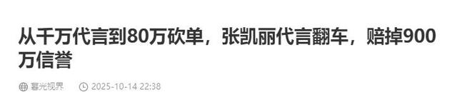 贪财又好色！德不配位的几位老艺术家，诠释了人前一套，背后一套