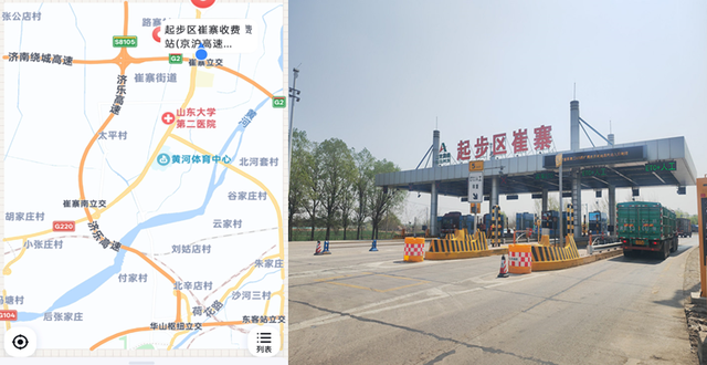 下个出口—遇见济阳九曲黄河万里情不夜城
