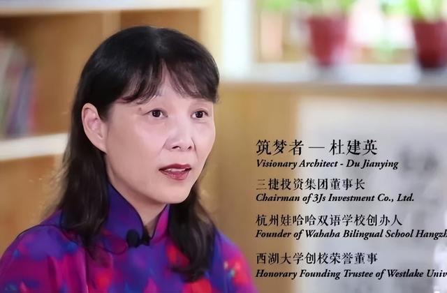 宗馥莉首度回应娃哈哈风波，三句话表明立场，难怪杜建英斗不过她