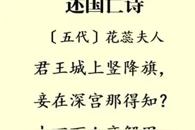 打破偏见：历史上十位杰出女诗人佳作赏析，你喜欢那首？图片