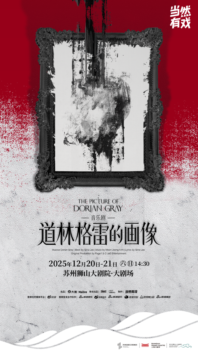 人文经济•活力高新 | 歌声漫过狮山！从街头弹唱到城市IP的成长密码