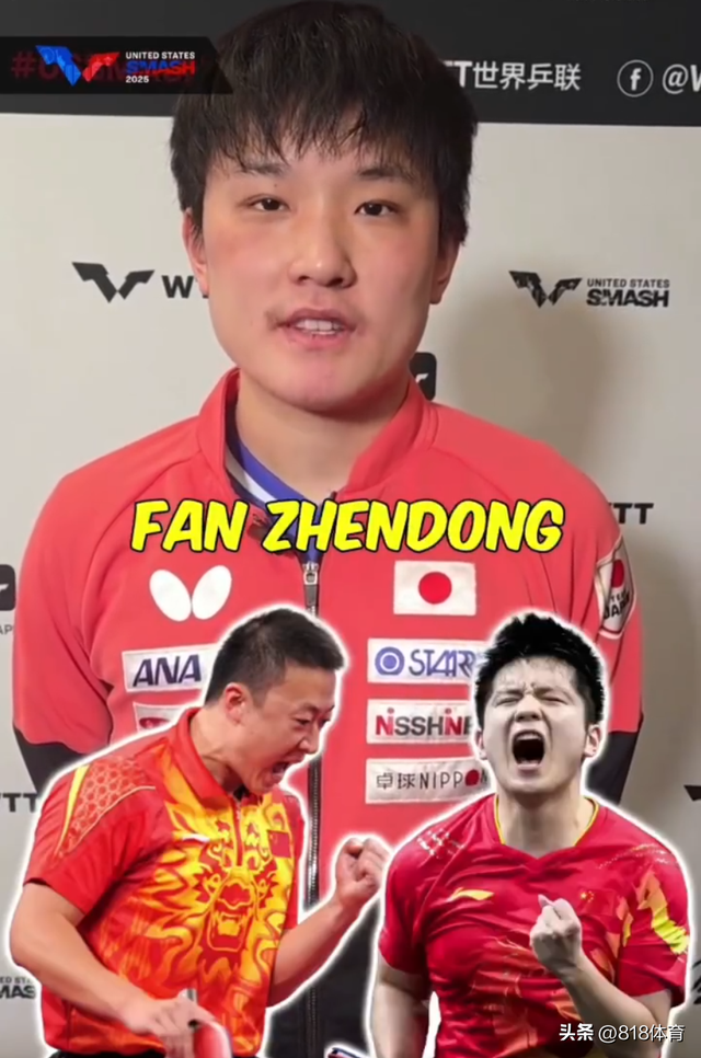 张本智和被问张继科樊振东谁是GOAT