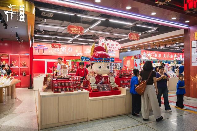 人文经济看秦淮｜IP升级：新时尚再造老品牌