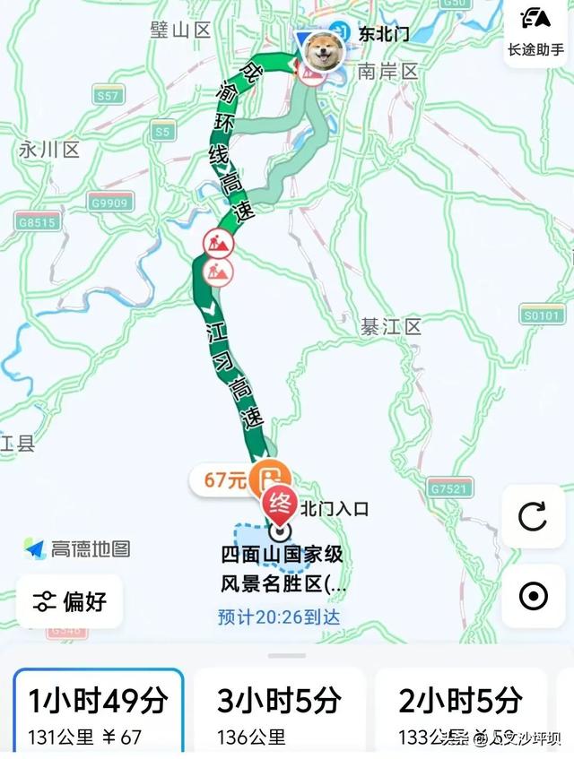最快2小时以内可达！重庆出发自驾直达的凉爽避暑地推荐！