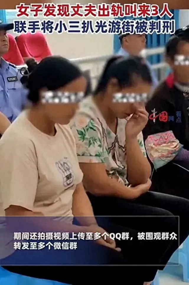 女子扒光小三衣服并往下体塞辣椒粉，随后将其游街半小时！