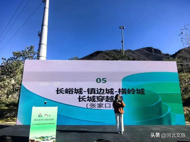 张家口三条徒步线路等您来打卡！