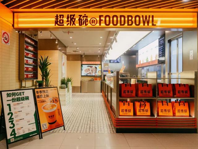 人大物理系高材生创业卖轻食年入4亿