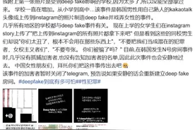 申 鹏：韩国人变态，为什么要中国人反思？图片